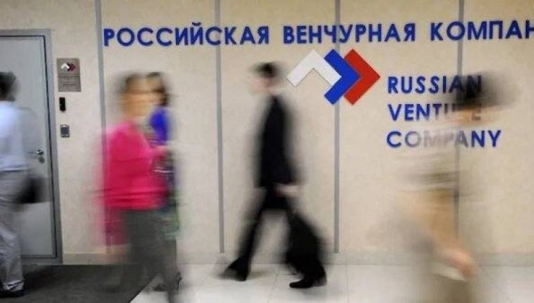 ФСБ пришла с обысками в Российскую венчурную компанию