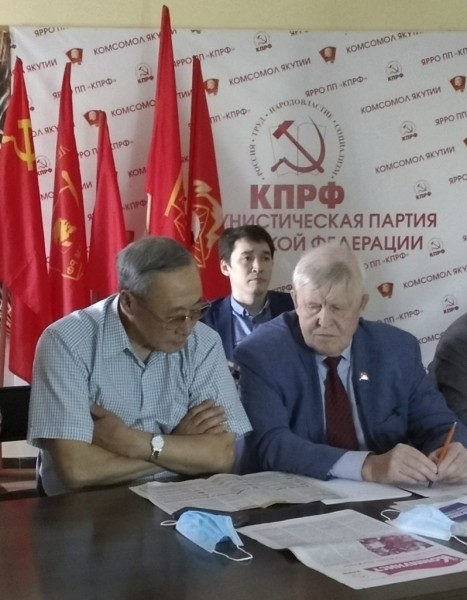 Коммунисты Якутии против поправок в  Конституцию