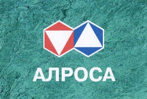АЛРОСА представила результаты продаж за июнь