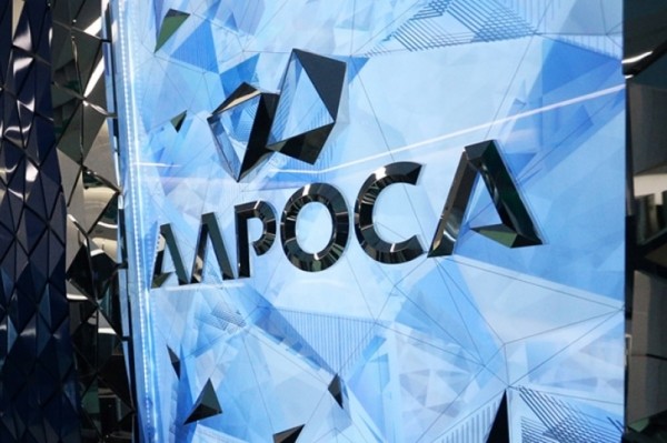 АЛРОСА выручила $6,8 млн на аукционах в Бельгии и Израиле