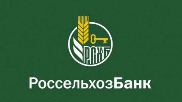 Россельхозбанк снизил ставки по ипотечным кредитам для жителей Якутии