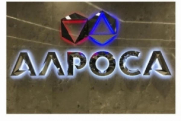 В июле АЛРОСА заработала на продажах алмазного сырья и бриллиантов $35,8 млн