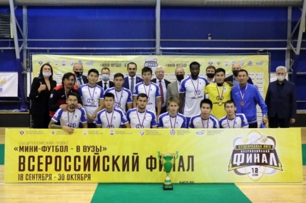 СВФУ стал призером XII сезона проекта "Мини-футбол – в вузы"