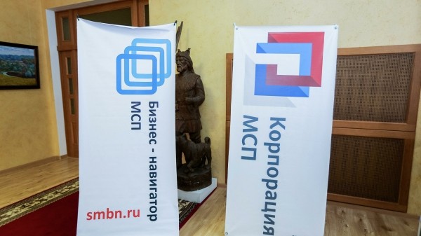 Стройкомпания из Якутии получила поддержку Корпорации МСП 