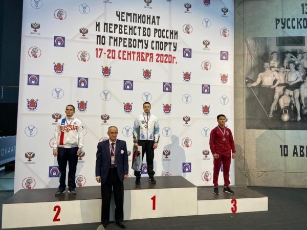 Якутский спортсмен поднялся на пьедестал Чемпионата России