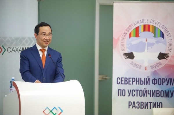 Глава Якутии выступил спикером на пленарном заседании II Международного Северного форума