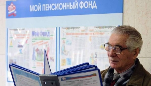 В Якутии почти 2 млрд рублей направят на социальные доплаты пенсионерам