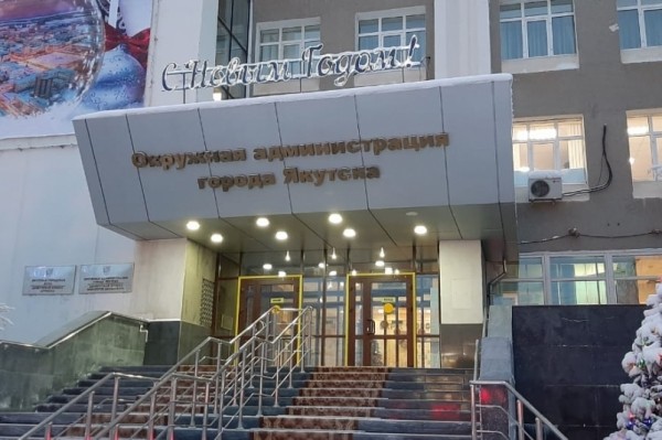 В Якутске назначены дополнительные выборы депутата Гордумы