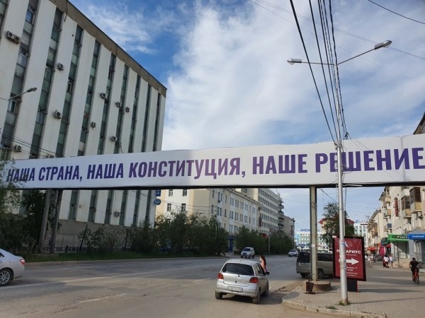 Фоторепортаж: агитация по голосованию в Якутске