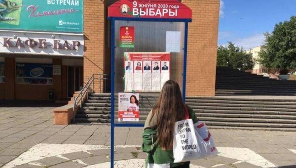 Медведев назвал отношения Москвы и Минска разменной монетой в избирательной кампании