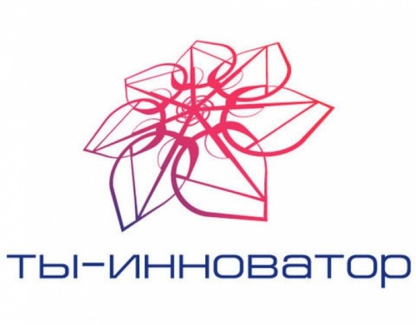 Стартовал региональный этап Всероссийского конкурса "Ты - инноватор" в Якутии