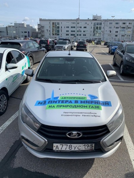 Из Санкт-Петербурга в Мирный стартовал автопробег на газовом топливе