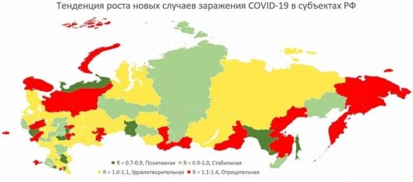 Эксперт сообщил об опасной тенденции с COVID-19 в регионах России