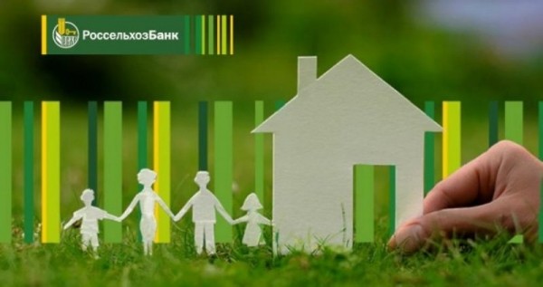 РСХБ запускает новый продукт для рефинансирования сельской ипотеки