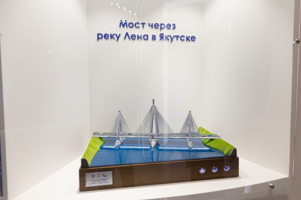 В Якутии проект по Ленскому мосту выходит на стадию практической реализации